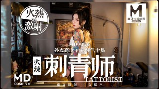 China AV MD0056 Hot Tattoo Artist Ai Qiu