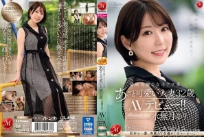 JUQ-525 A Heartbreaking Smile That Hints At Infidelity. Innocent And Pretty Female Announcer With Bruises And Cute Married Woman Yuri Minazuki 32 Years Old AV Debut